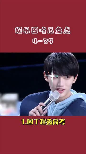 娱乐圈综艺吃瓜,揭秘明星背后的“吃瓜”故事